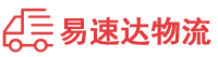 邵阳到安福县物流公司
